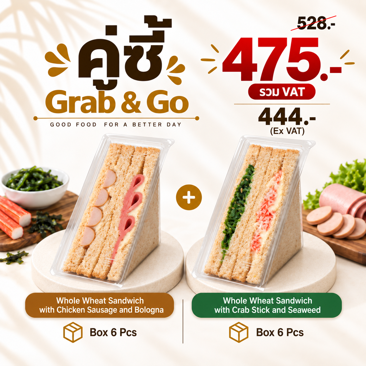 Grab & Go Sandwich Duo Promotion